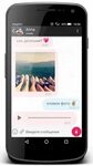 TriChat 💗 Онлайн знакомства, чат скачать на Android бесплатн